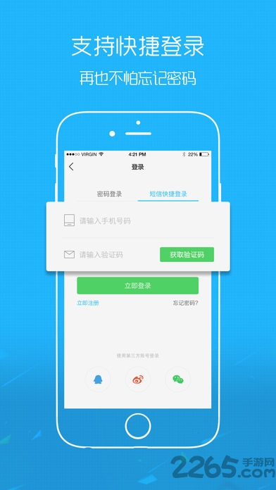 平湖在线手机端 v5.4.1.4 安卓官方版 0