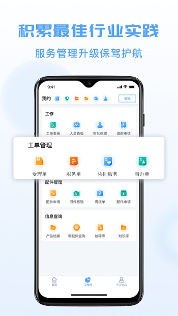 瑞云服务云官方版 v3.14.1.2022122601 安卓版 0