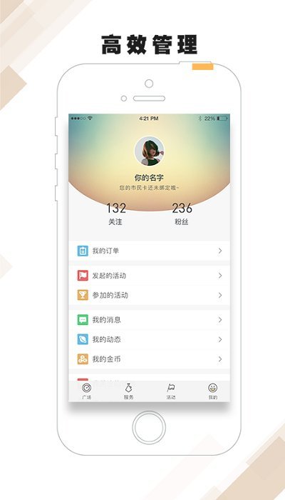 张家港市民卡app下载