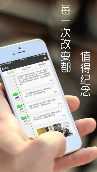 新东方掌上优能下载