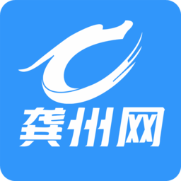 龚州网app下载(龚州网最新版下载)