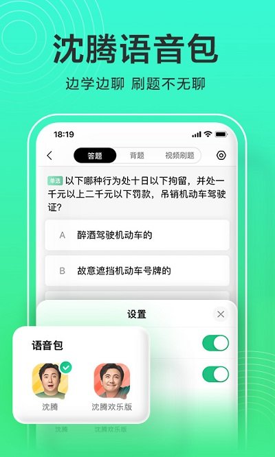 驾校一点通2023最新版免费 v13.5.0 安卓手机版 2