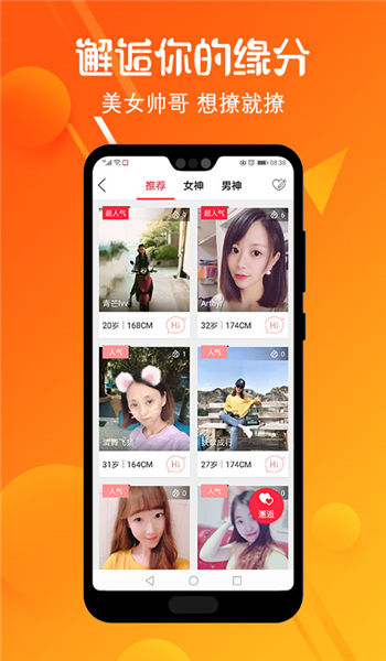莱芜在线论坛最新版 v5.4.1.13 安卓官方版 1