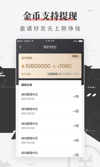 fe电竞官方版 v2.21.17 安卓版 0