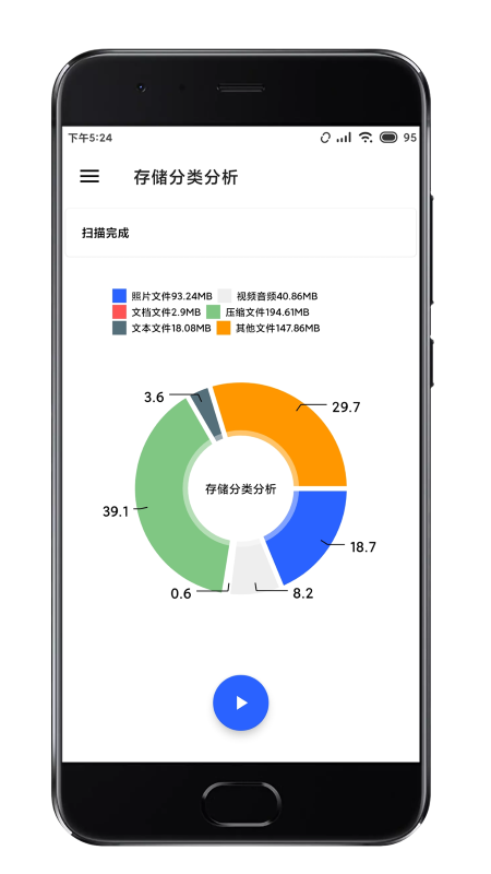 2023清浊app v1.9.5-2 安卓版 1
