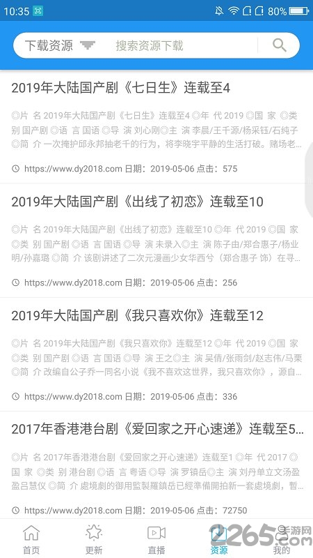 鲸看看影视app官方版 v1.9.46 最新版本2023 2