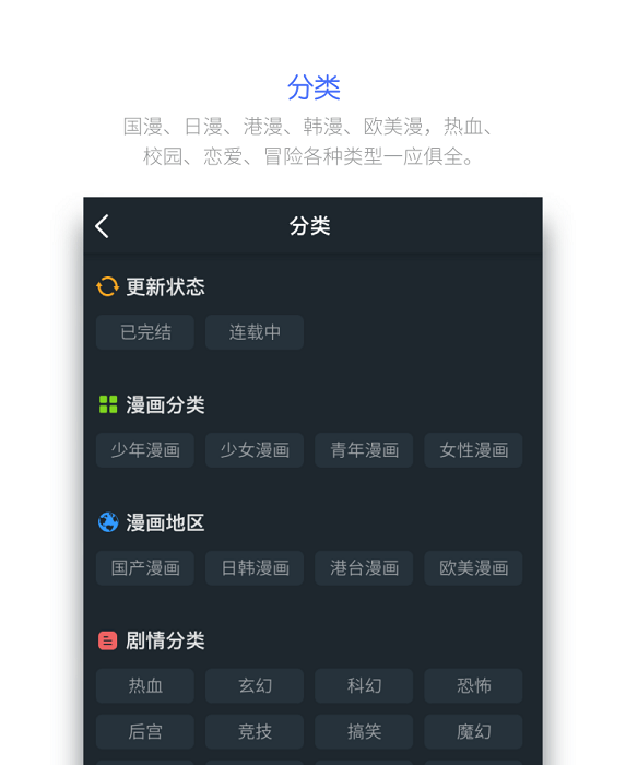 百年漫画免费版 v1.3 安卓版 1
