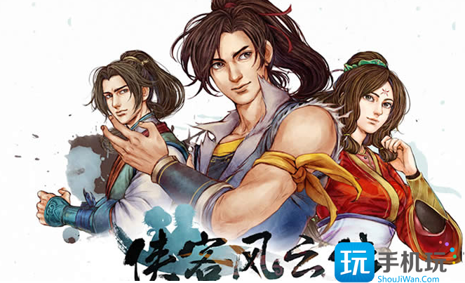 侠客风云传黑风寨怎么打(黑风寨玩法技巧攻略大全)