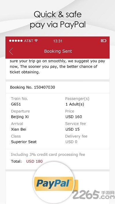 chinatrainbooking软件 v2.2.6 安卓国际版 0