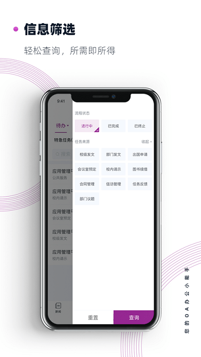 南京大学最新版 v9.0.16 安卓版 1