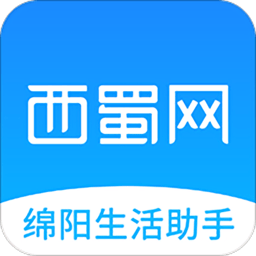 绵阳论坛西蜀网app下载(绵阳论坛城市论坛下载)