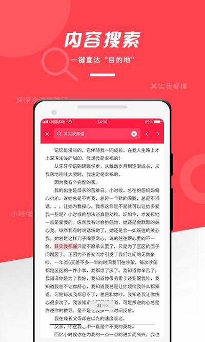 pdf wps office阅读器软件 v1.0.1 安卓版 2