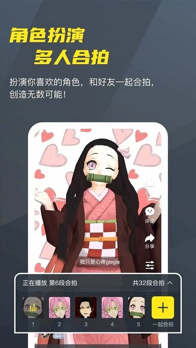 vcoserapp正版 v2.6.9 安卓最新版 2
