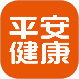 平安好医生app官方版(更名平安健康)下载(最新平安好医生app下载安装)