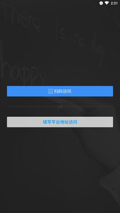 ava云平台软件下载