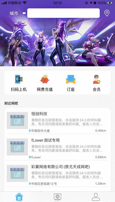 51尚软件下载