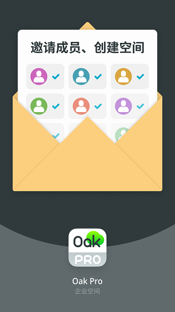 oak pro app v1.6.10 安卓官方版 2