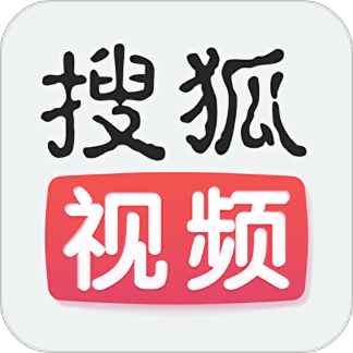 搜狐视频hd最新高清版下载(搜狐视频hd高清新版本下载)