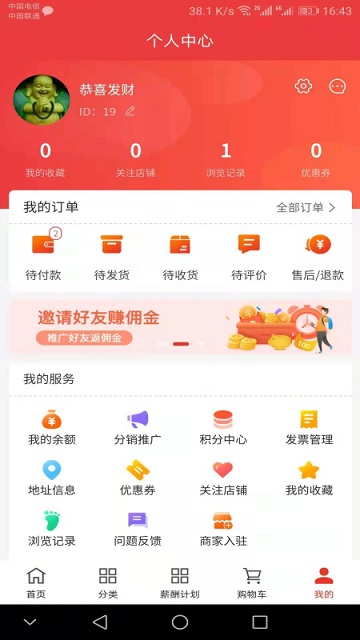 hsc嗨享购软件 v1.0.2 安卓版 2