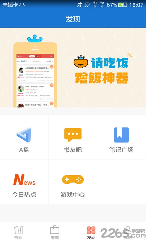 anyview官网下载