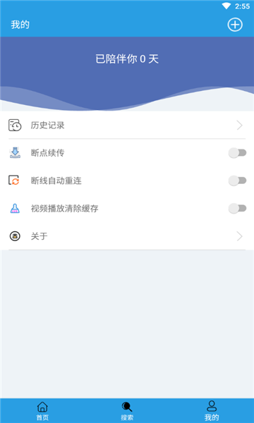 快鸟下载最新版 v17.0 安卓版 0