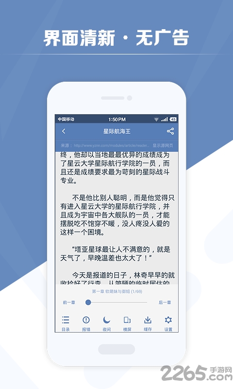 老子搜书app v2.68.2 安卓最新版 1