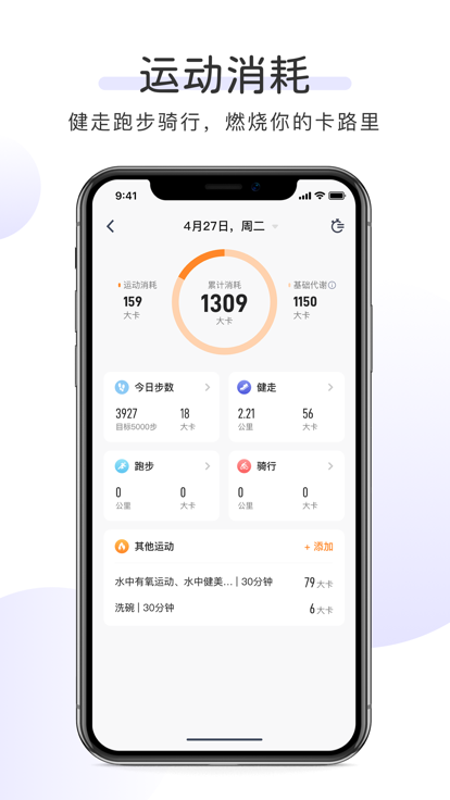 okok健康app v3.5.9.1 安卓官方版 2