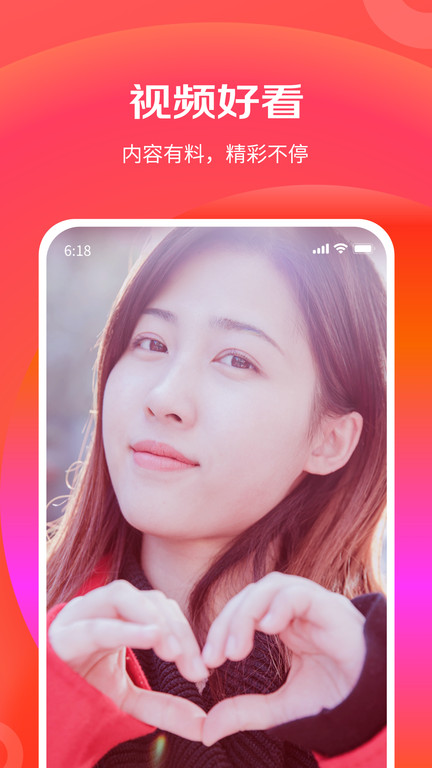 京东极速版app下载安装