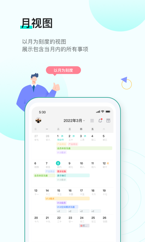 飞项官方版 v2.1.82 安卓版 2