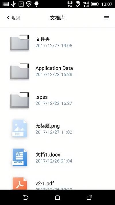 uzer me app v3.0.2  安卓版 2