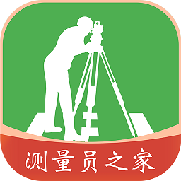 测量员最新版app下载(测量员软件下载安装手机版免费)