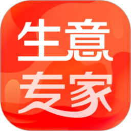 生意专家店铺管理软件图