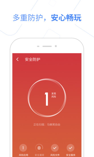 百度抢票宝手机版 v1.3.0.1309 安卓版 1