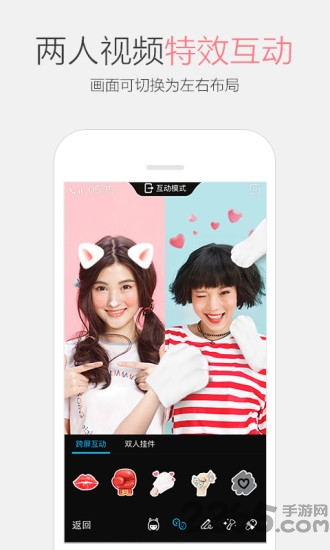 qq自动加好友软件 v5.5 安卓免费版 2