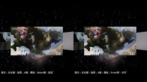 3d播放器手机版 v1.6 安卓中文版 2