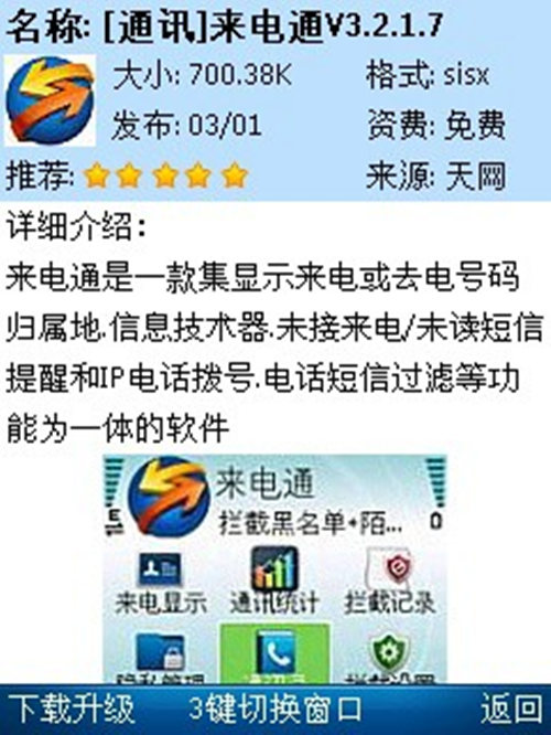 uc迅雷最新版 v1.4.0.6 安卓官方版 2