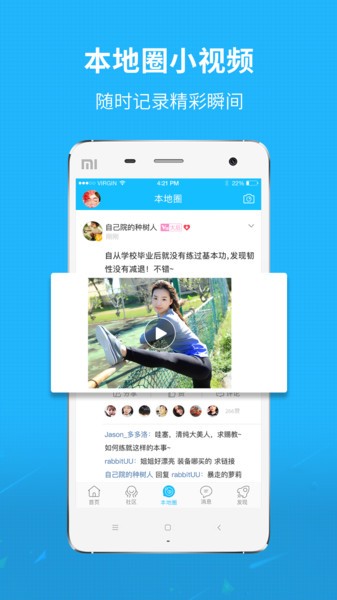 新三水官方版 v3.21 安卓版 3