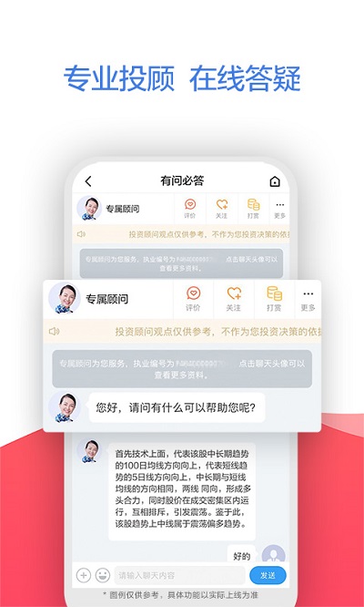 广发易淘金app手机版最新版 v11.0.1.0 安卓版 1