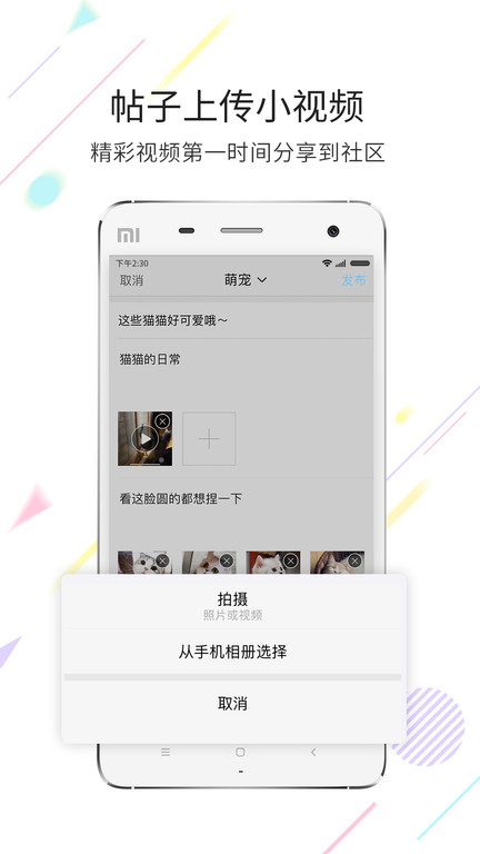 浙中在线手机版 v3.1.27 安卓最新版 0