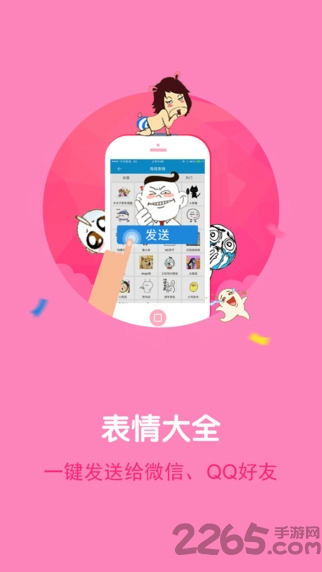 熊猫苹果助手免越狱版(暂未上线) v2.1.0 官网iPhone版 2