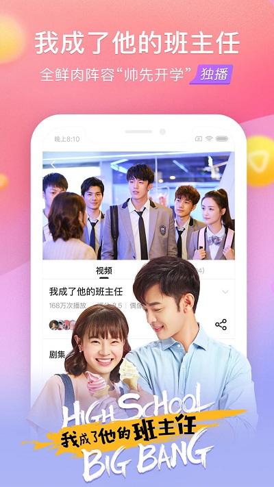 搜狐视频hd最新高清版 v7.2.85 安卓版 0
