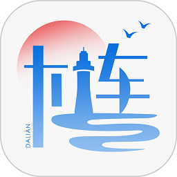 大连市民云app官方版下载(大连市民云app下载安装)