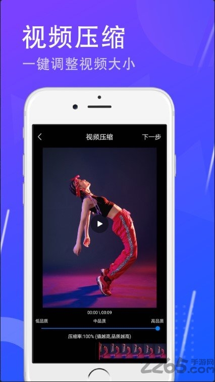 一键去水印大师app v 1.1.8 安卓免费版 0
