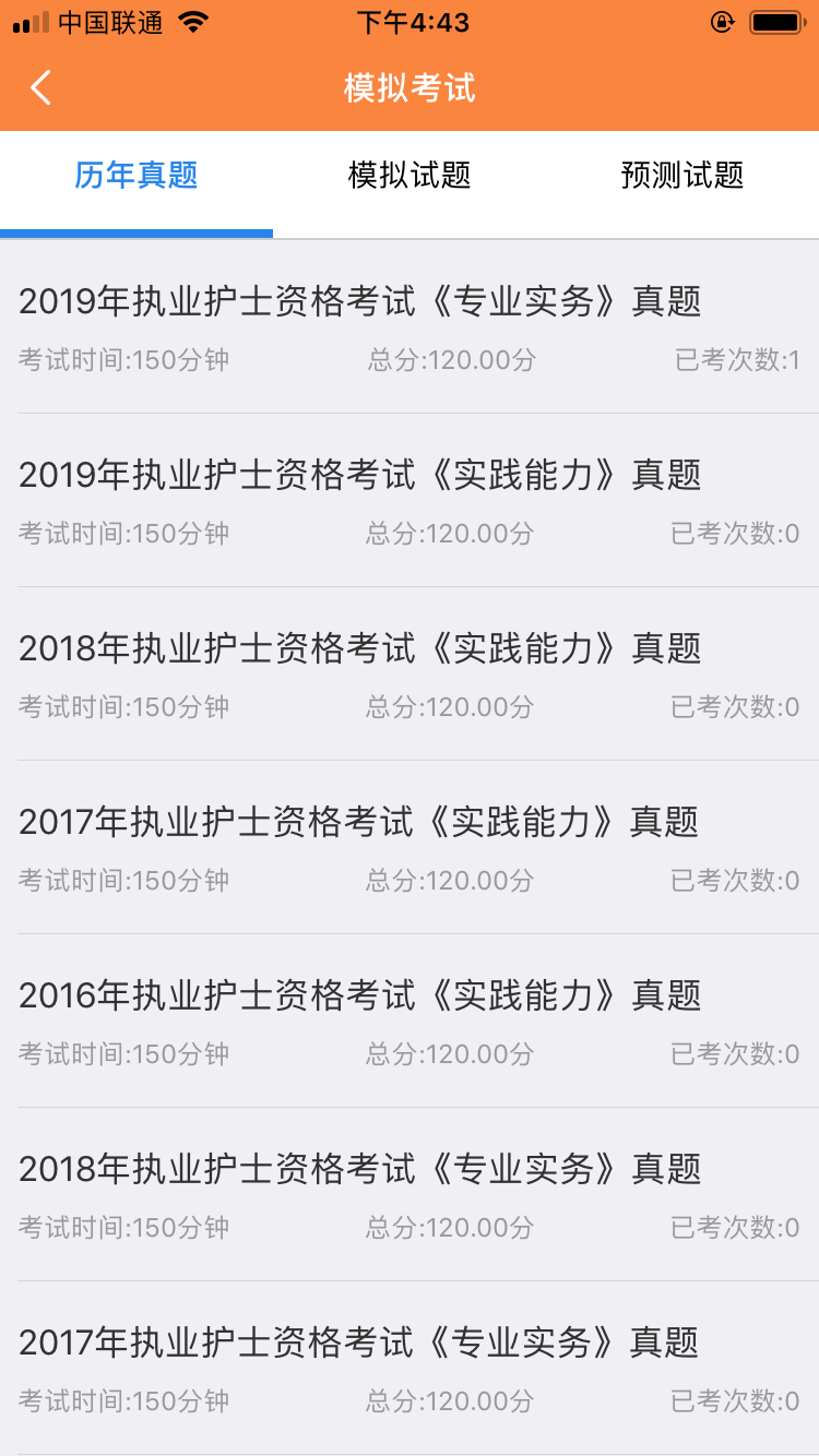 考狐狸app v2.0.2 安卓最新版 2