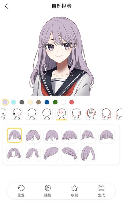 捏脸研究所app v1.6.2 官方安卓最新版 0