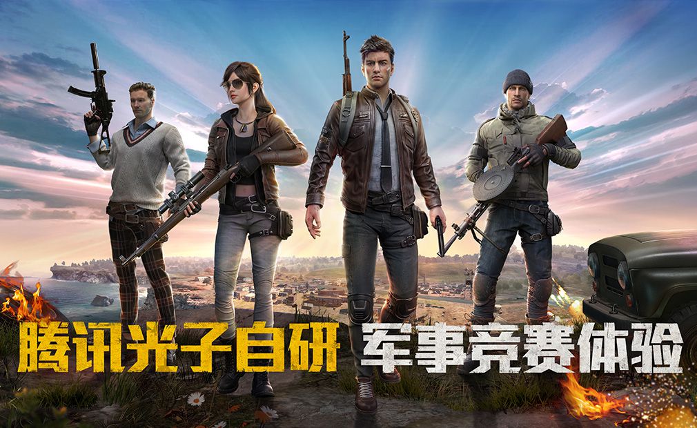 和平精英枪械怎么搭配(和平精英枪械搭配组合攻略)