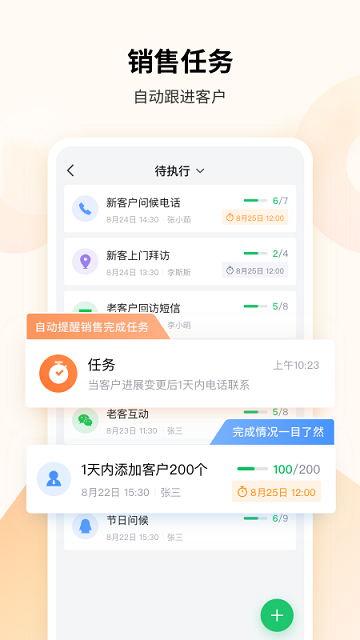 ec官方版 v11.604 安卓版 0