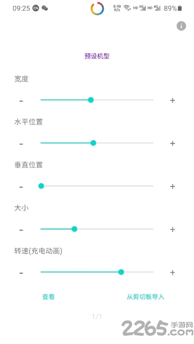 energyring呼吸灯 v2.5.5 安卓中文版 2