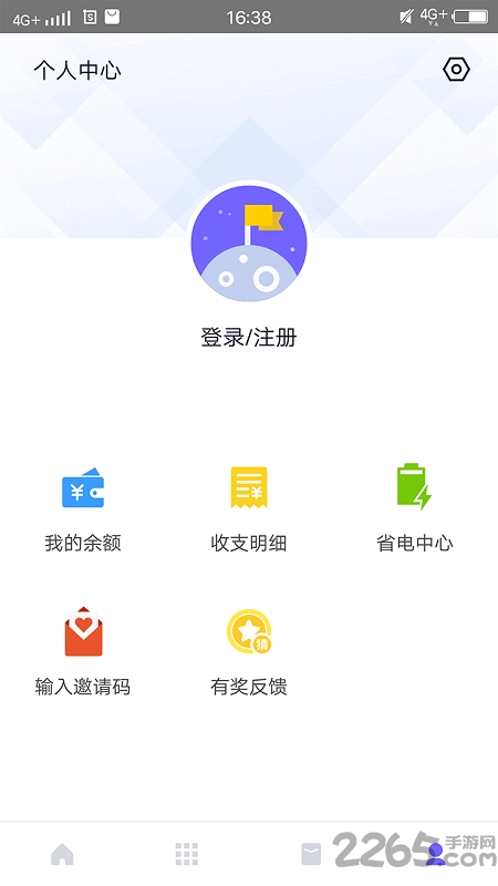 闪电盒子历史版本 v5.3.3.5 安卓最新版 2