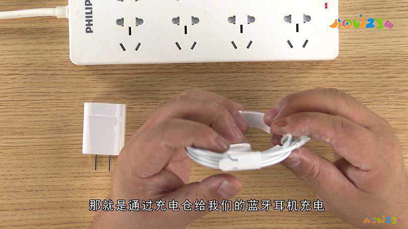 耳机充电仓使用说明呢